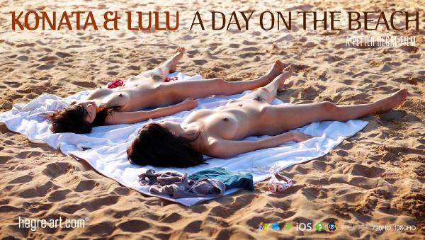 Konata 和 Lulu 海滩上的一天